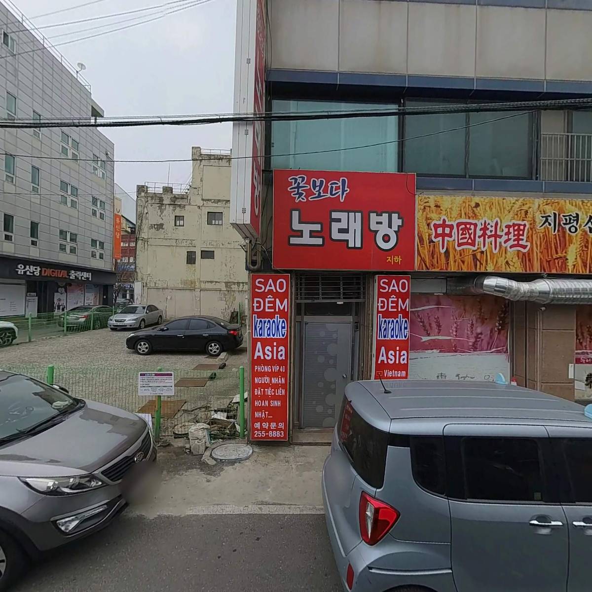 동구청장(예비)후보자황인호후원회_3