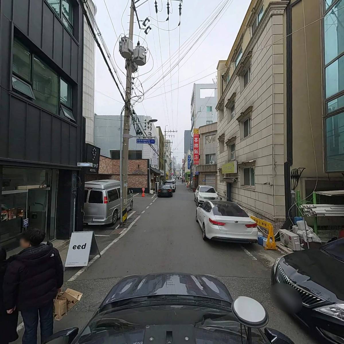 보라전기공업 금산영업소_4