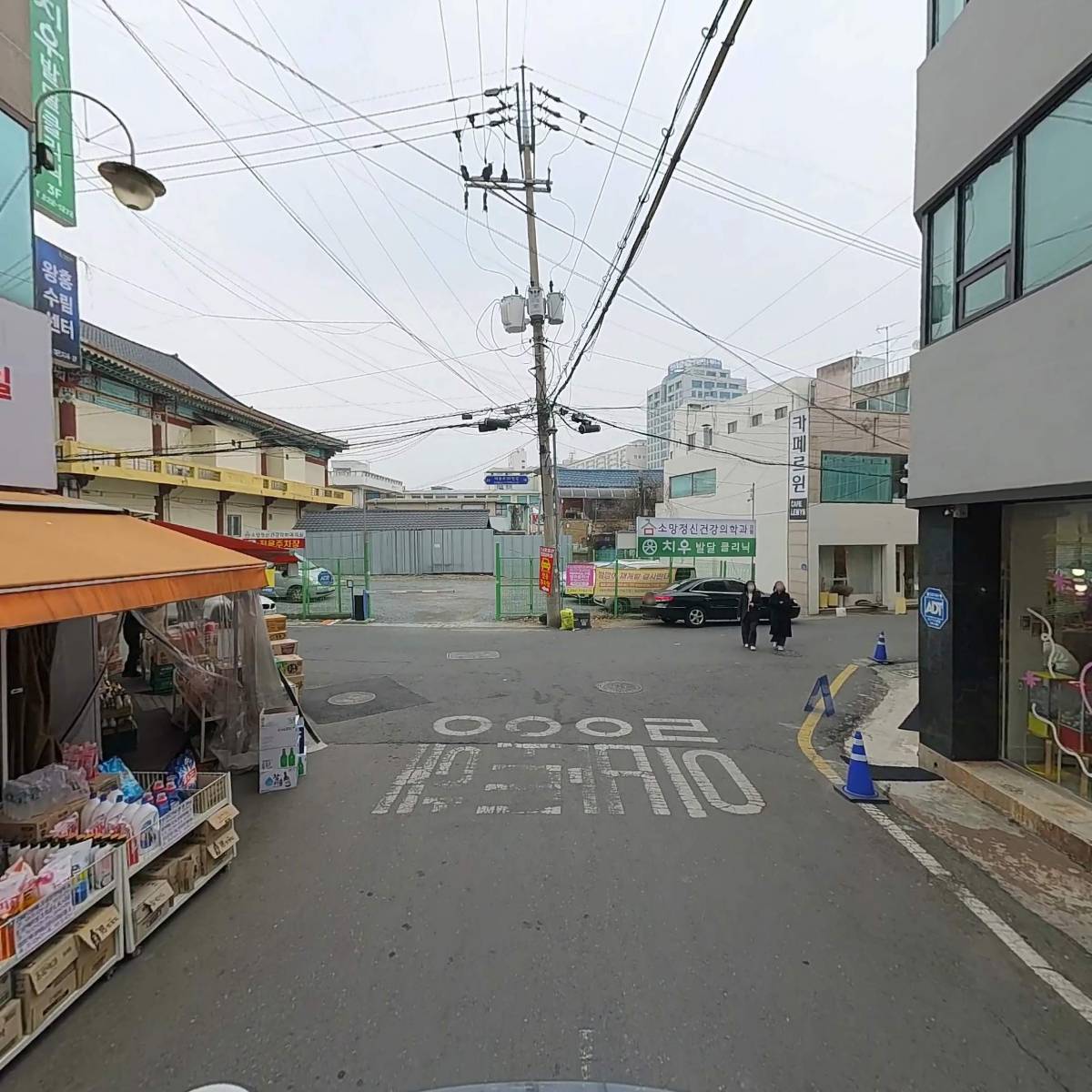 보라전기공업 금산영업소_2