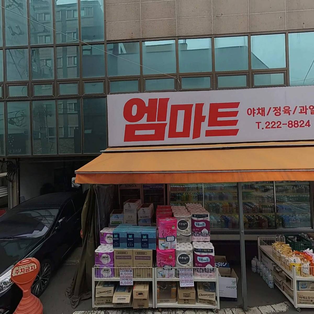 보라전기공업 금산영업소