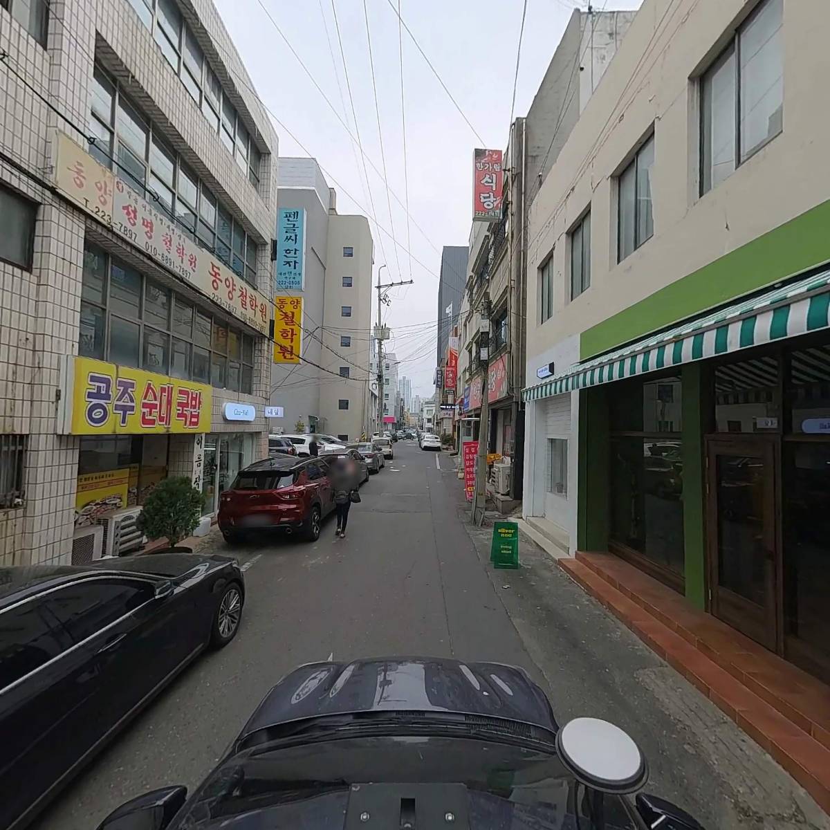 한국성명철학연구소_4