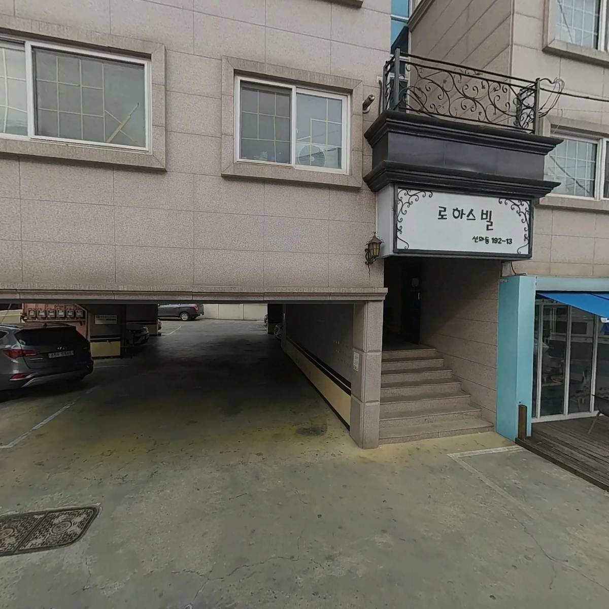주식회사 티엔디컨설팅_3
