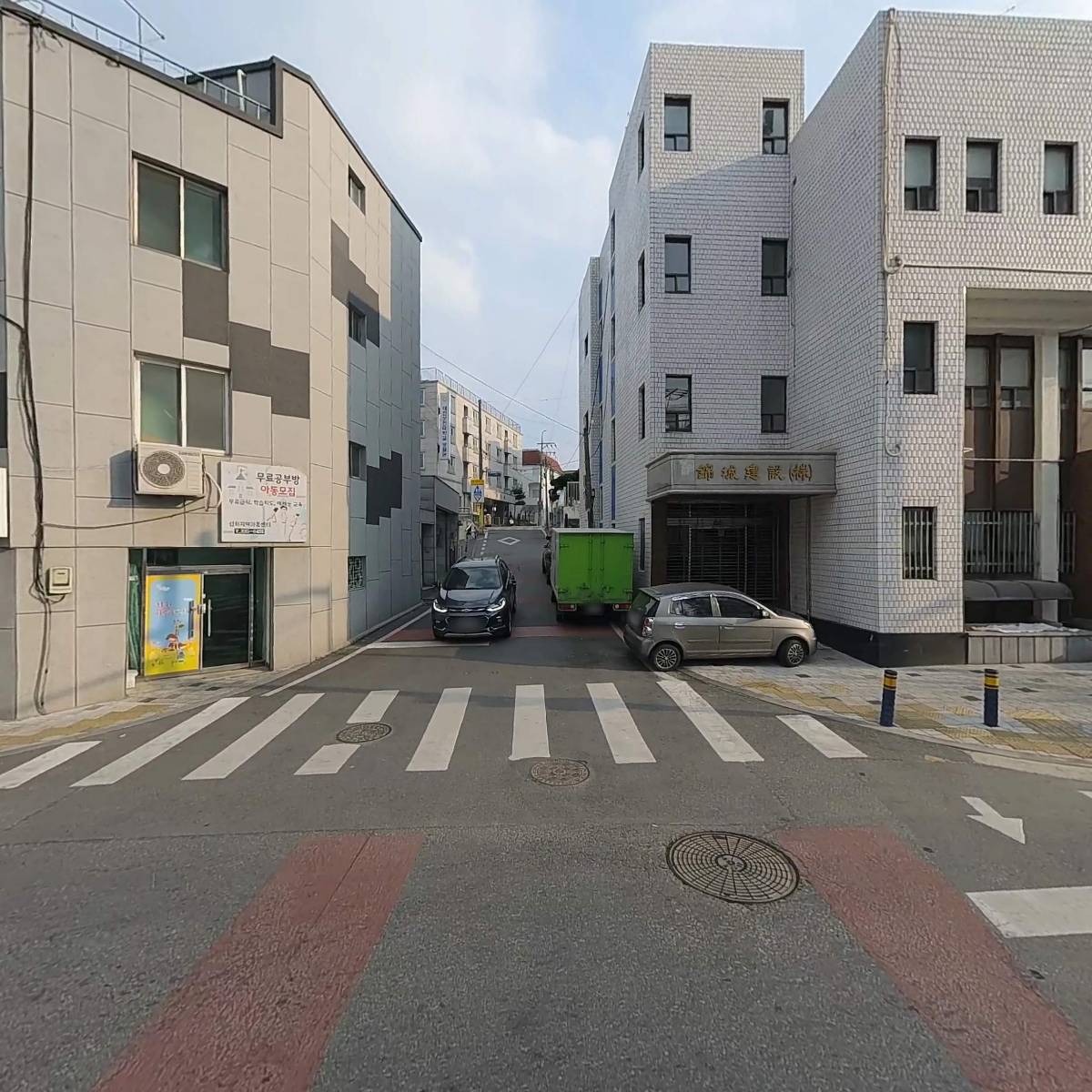 아림치과기공소
