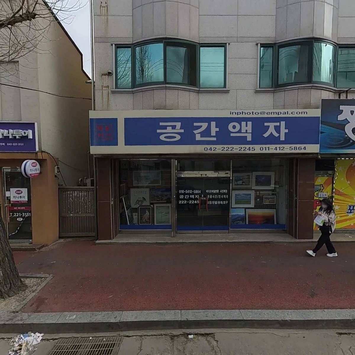 공간액자