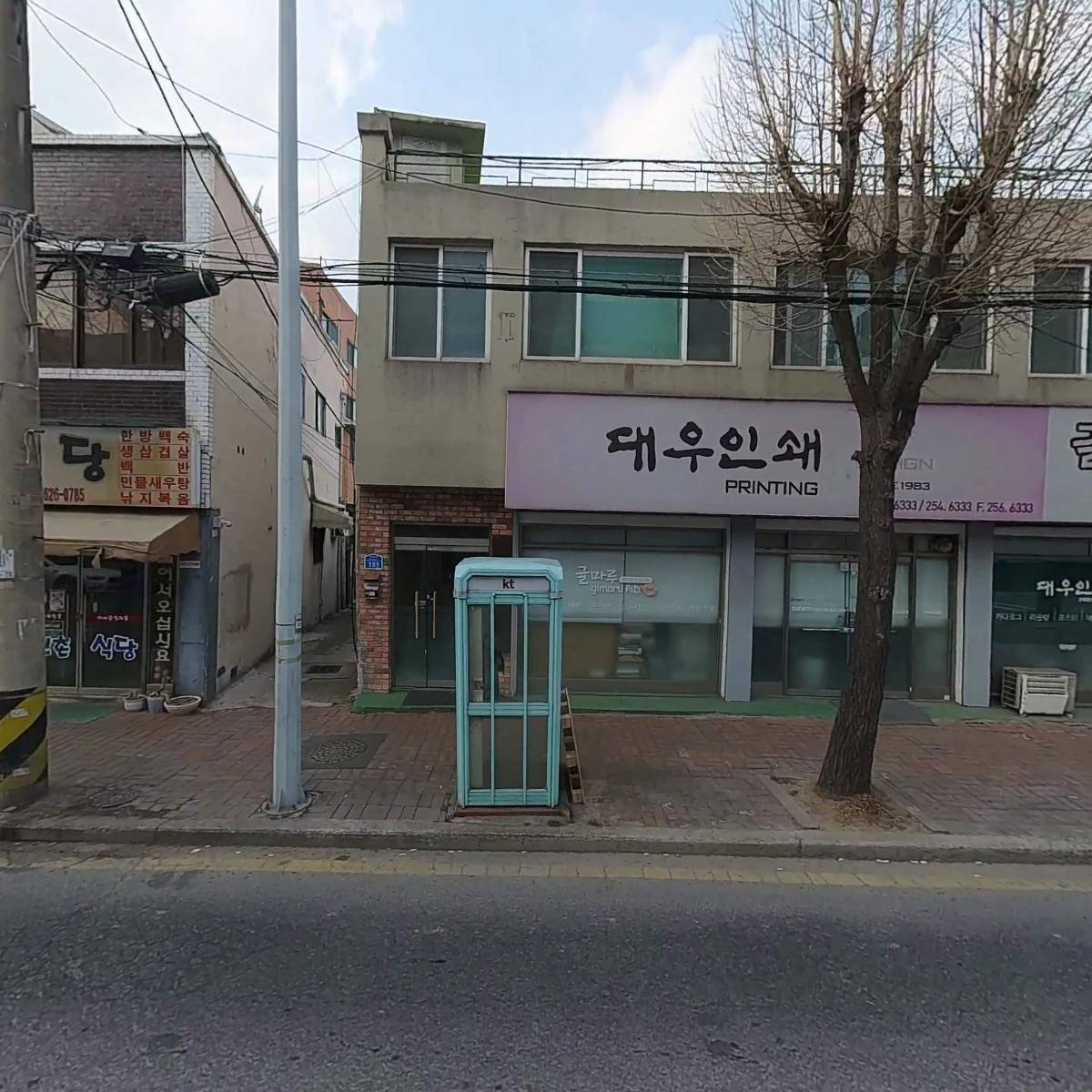 흥진출판인쇄사_3