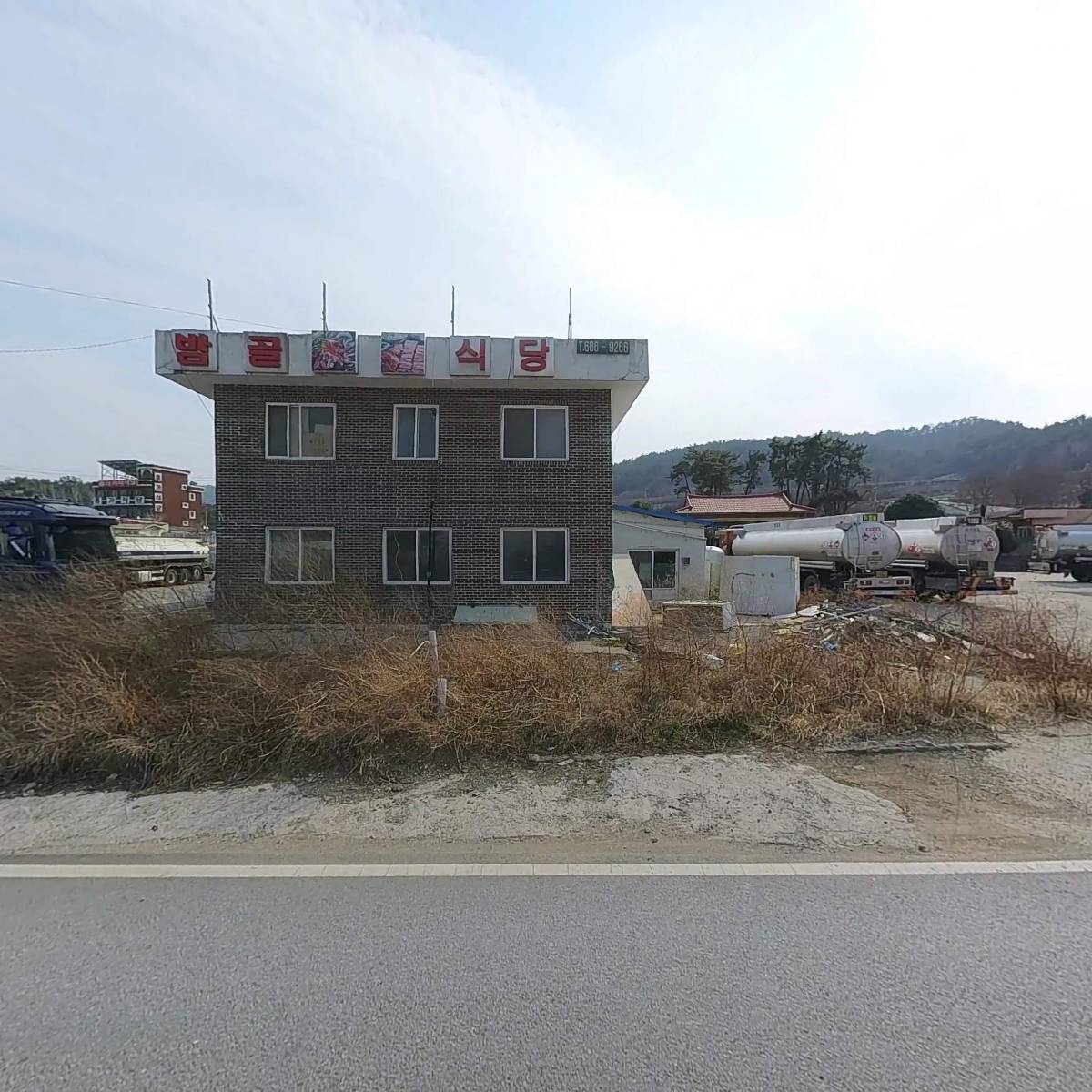 고메찬_3