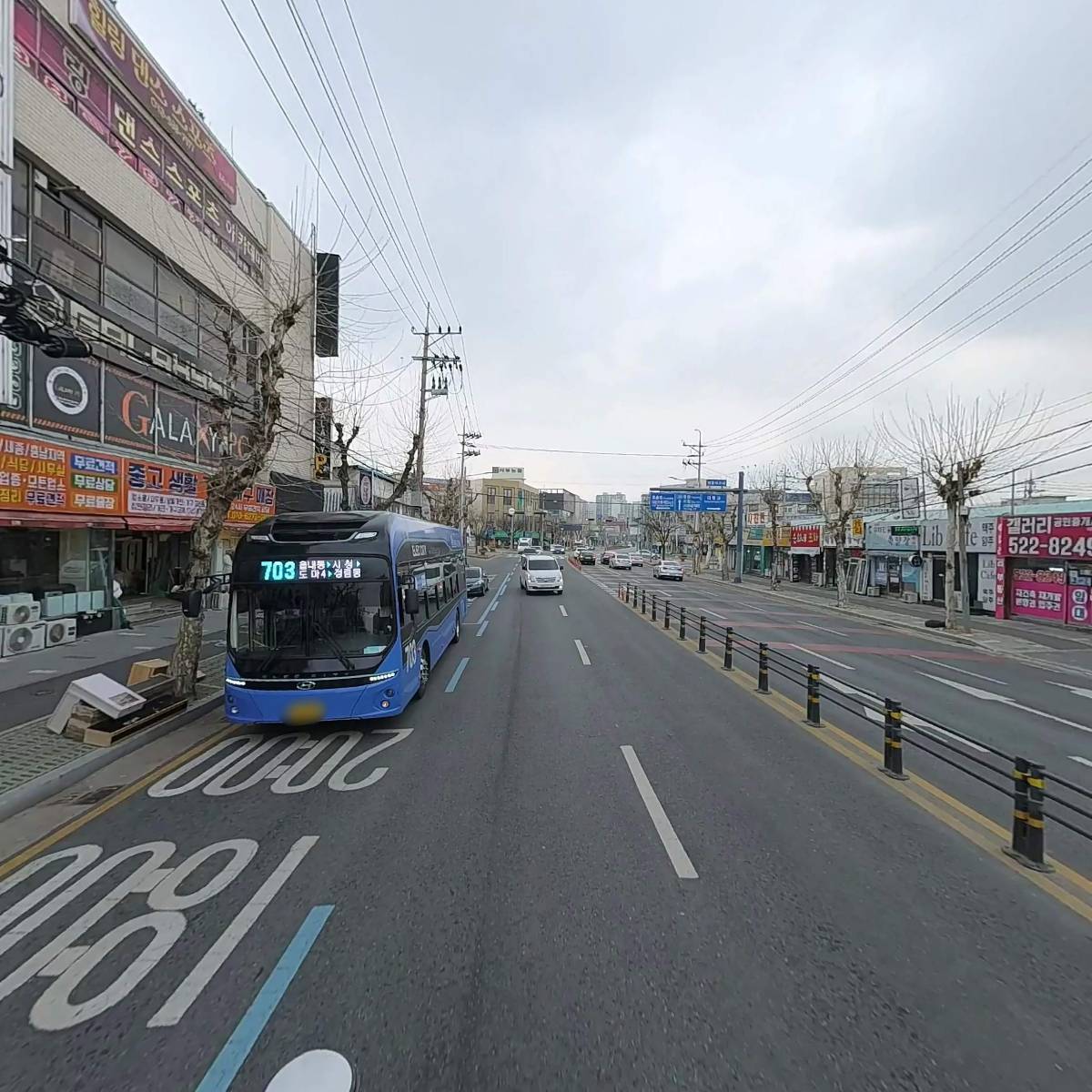 도마변동4구역 재개발정비사업조합_2