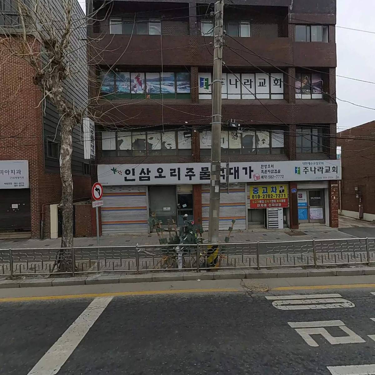 꾸밈데코