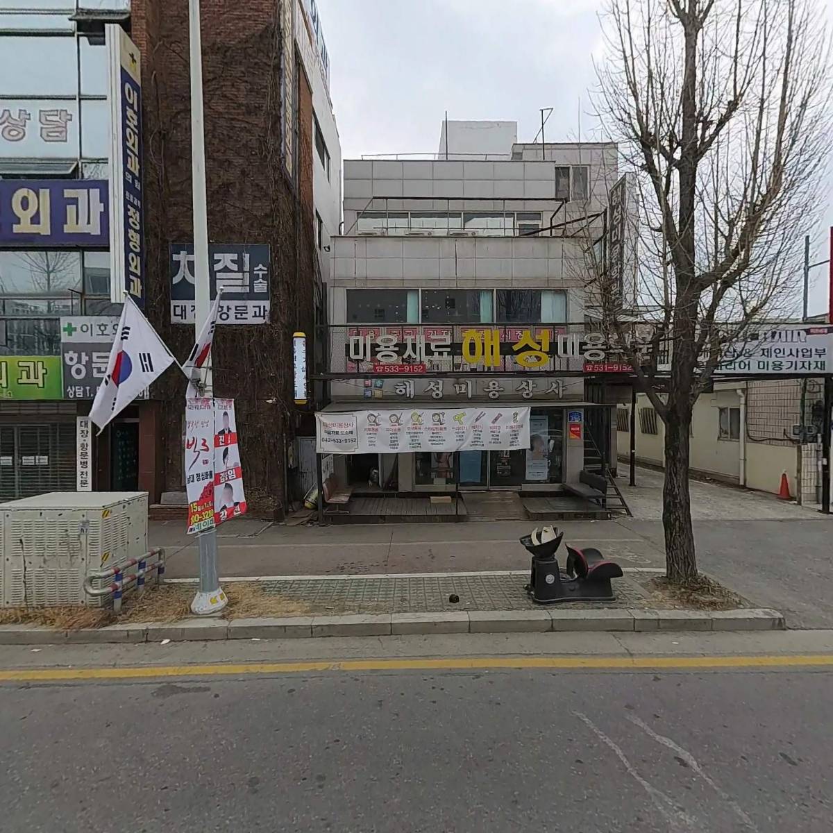 （주）세종미용상사