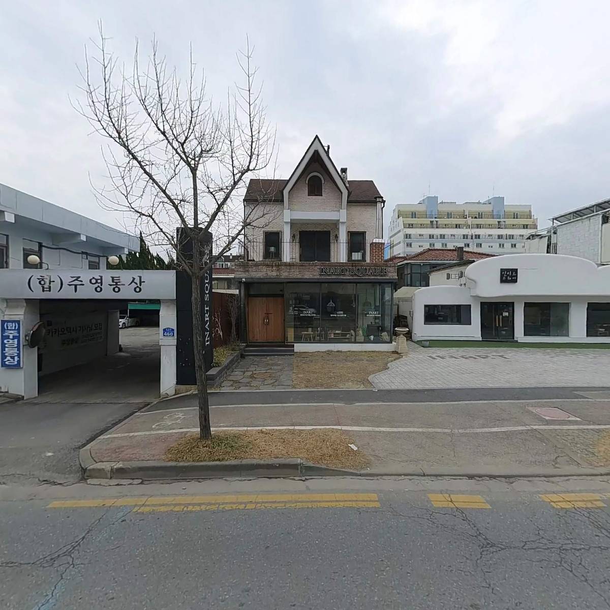 인아트 스퀘어