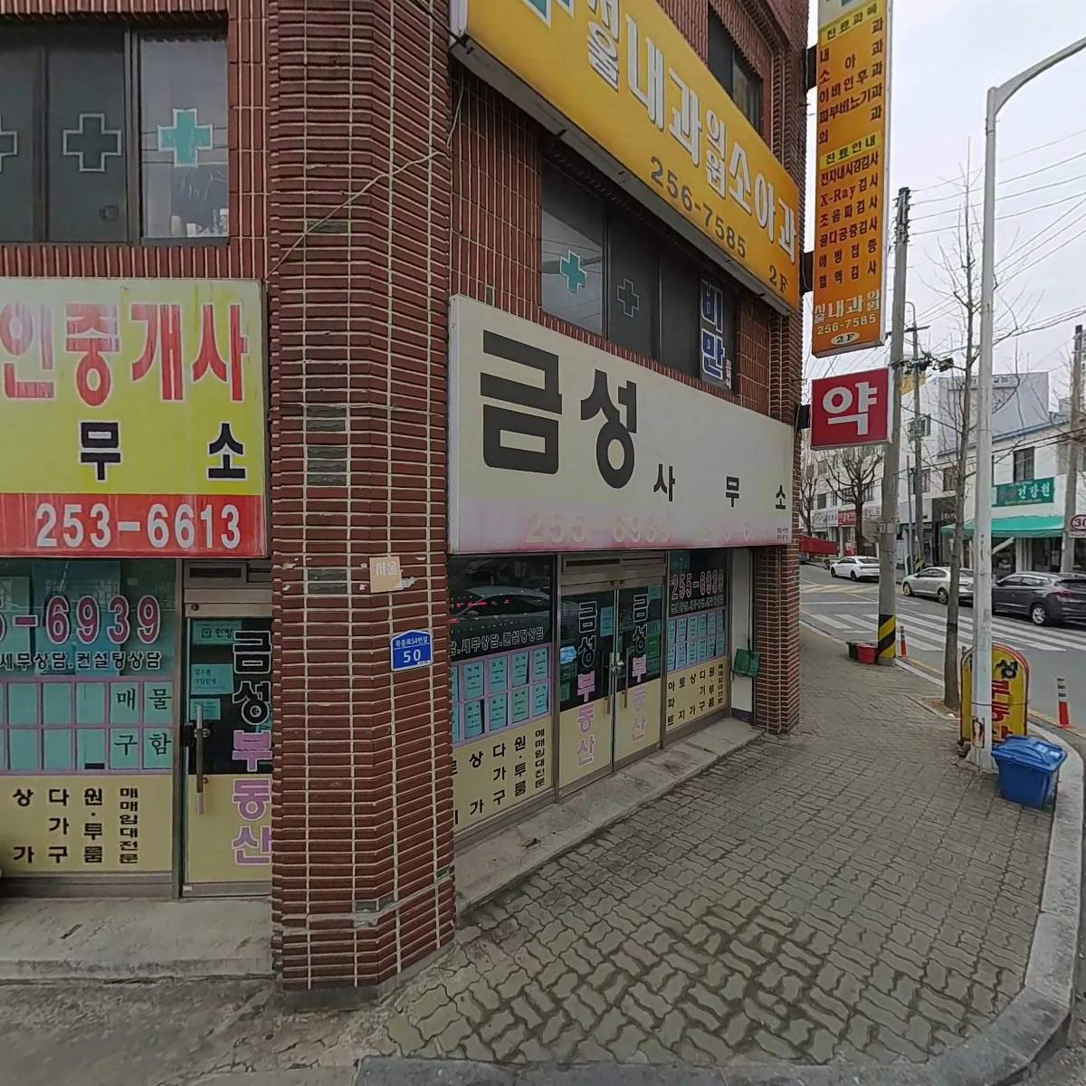 서울내과의원