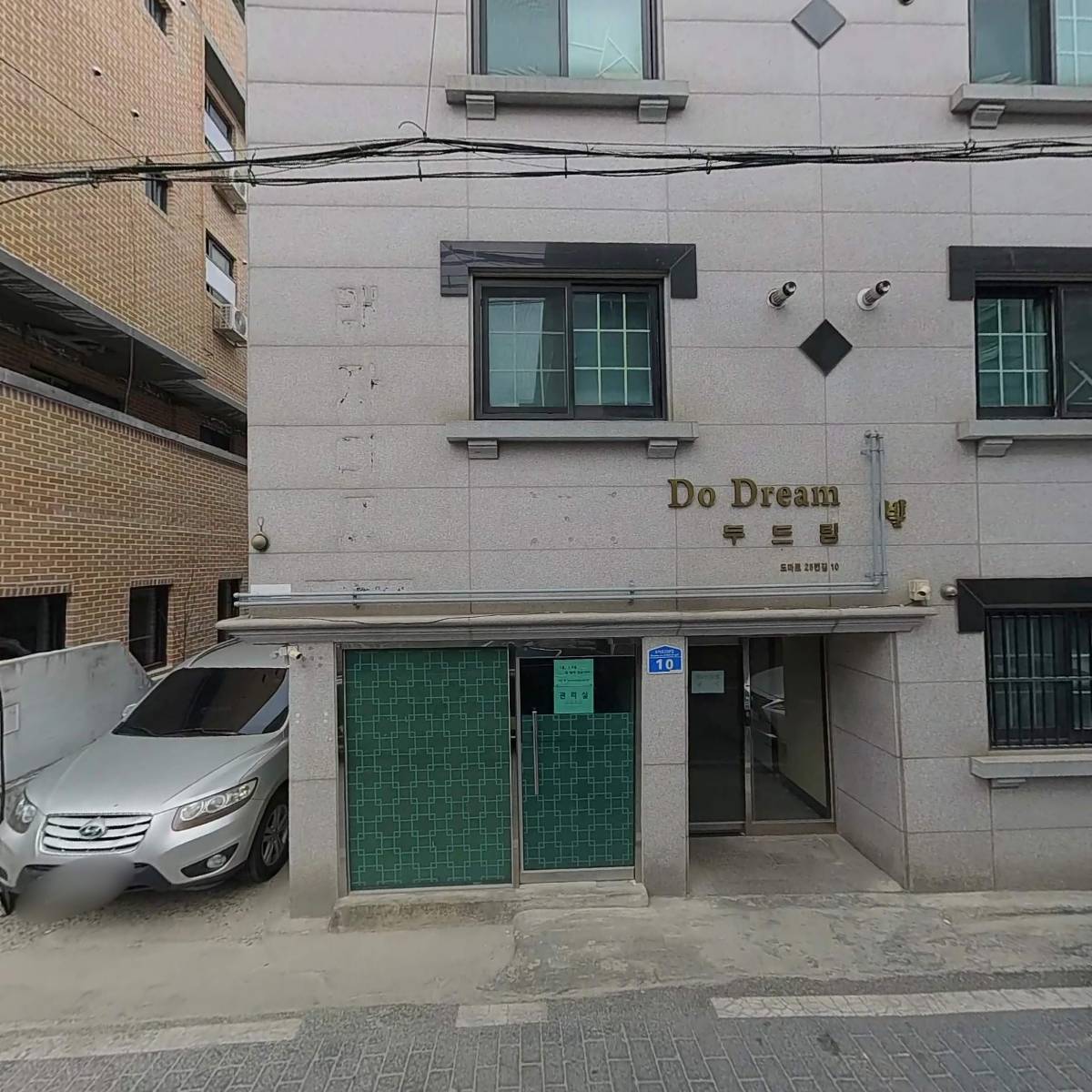 더블유엠에스씨