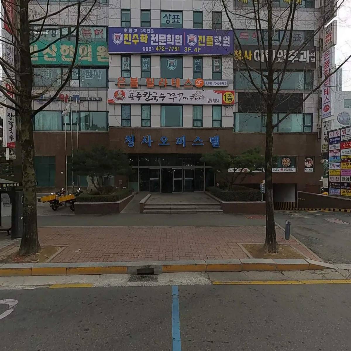 김영철법무사사무소