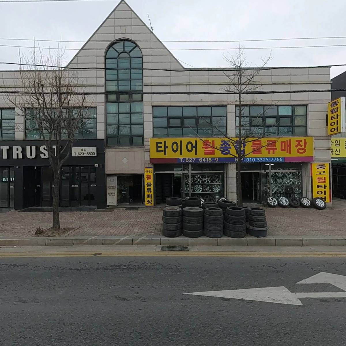 기아상사
