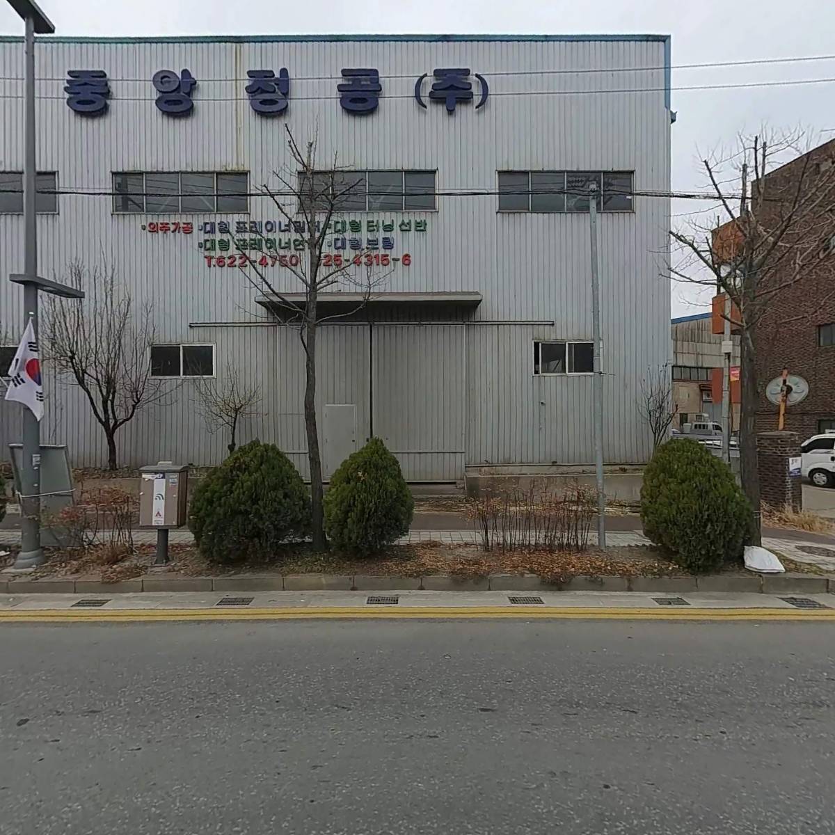 천우산업