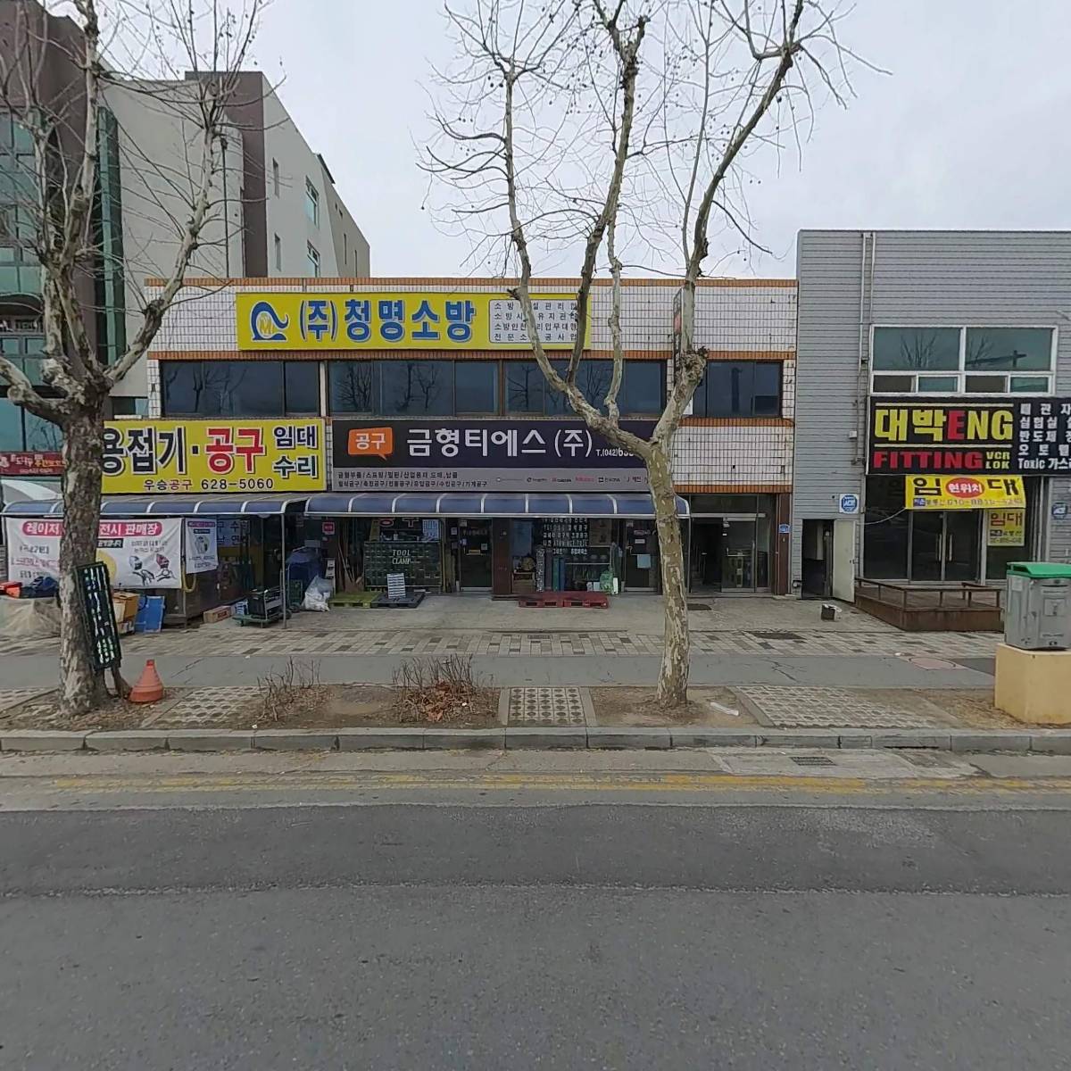 주식회사 청명소방