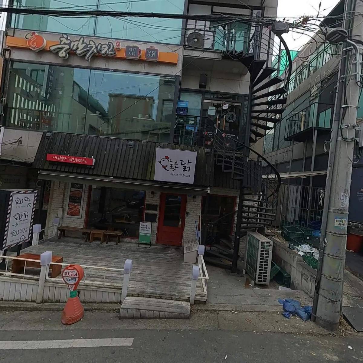오늘은닭