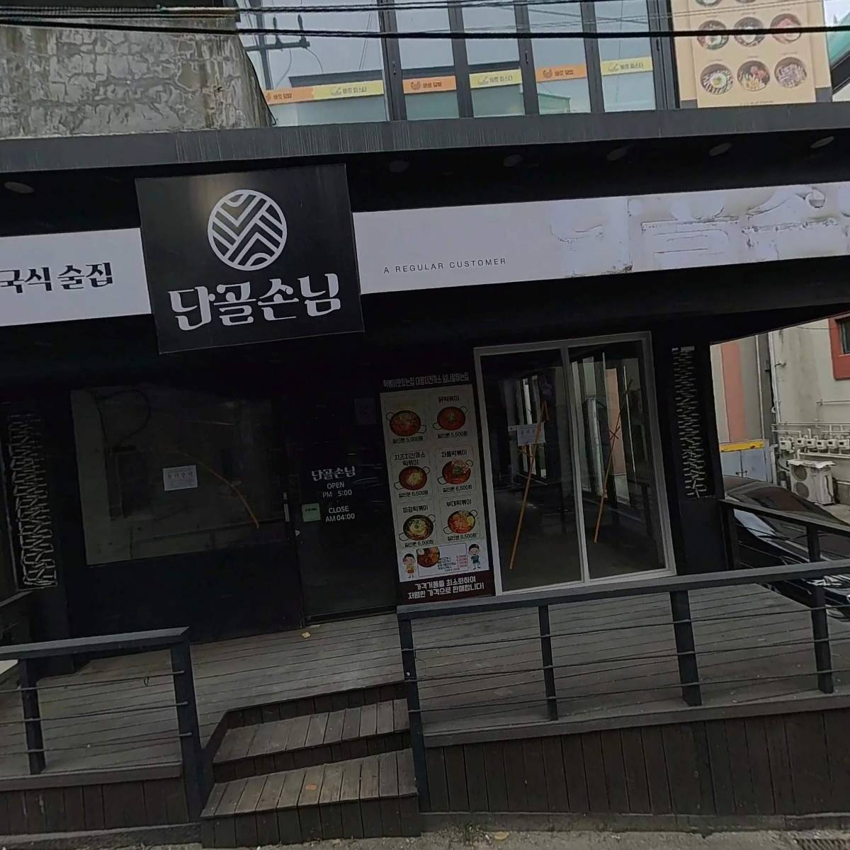 오늘은닭_3