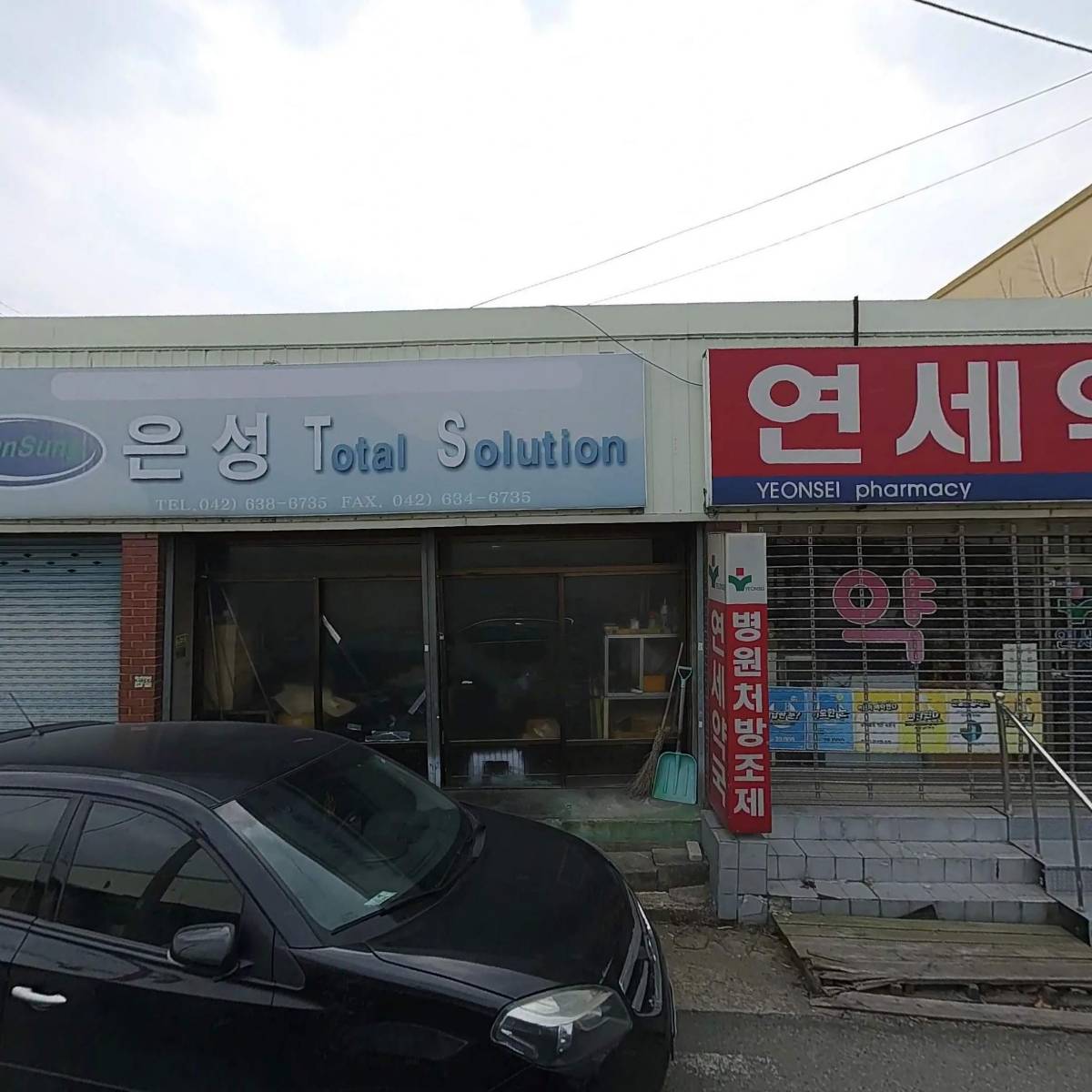 한영건설
