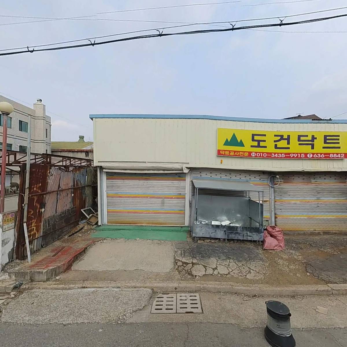 한영건설_3