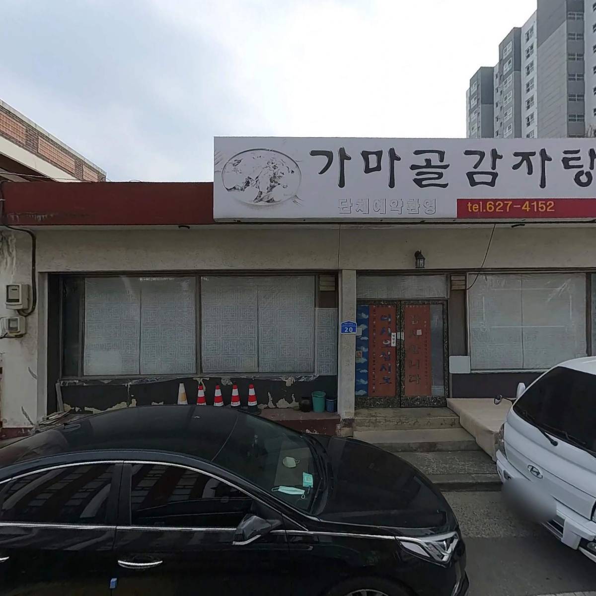 새순지역아동센터