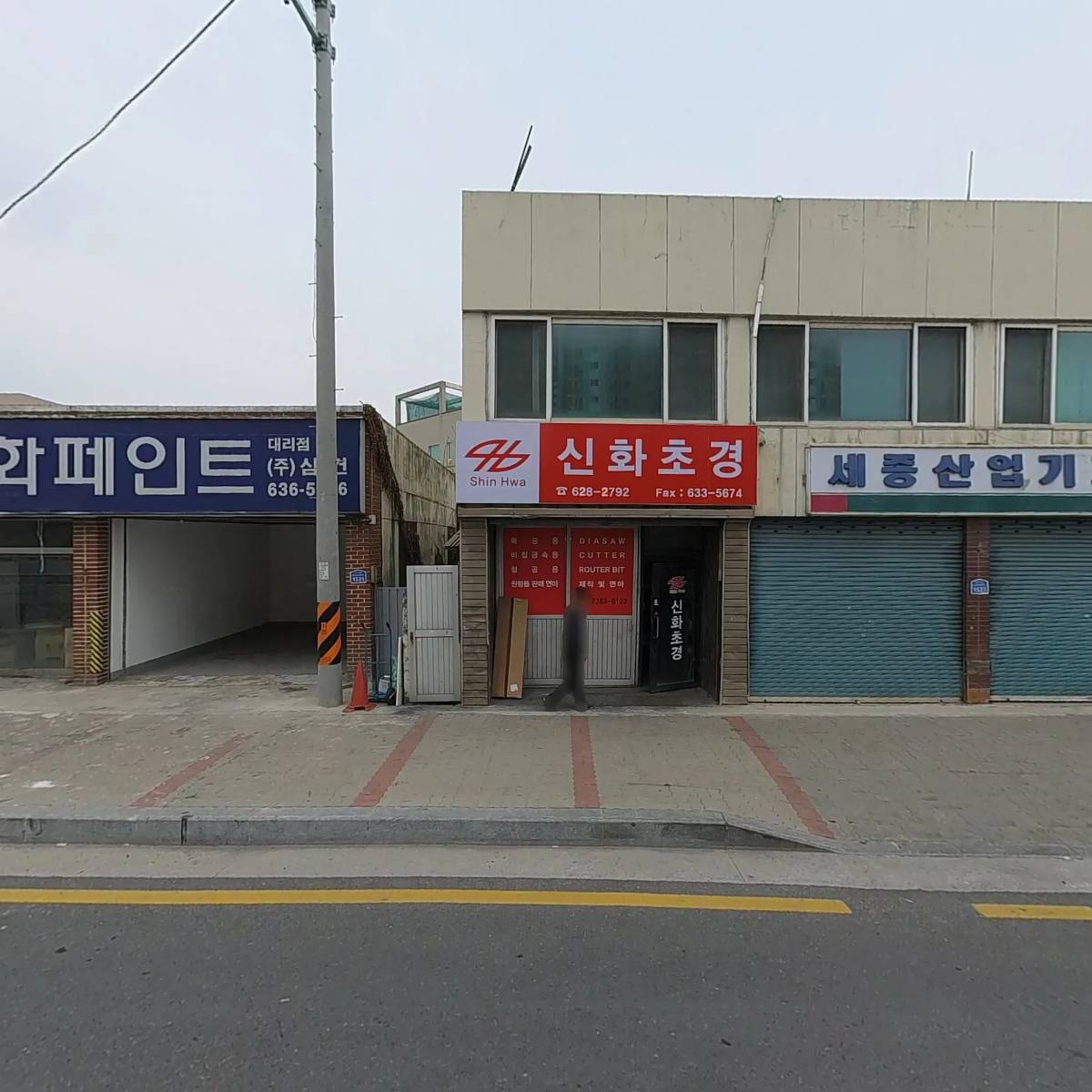 장안정밀