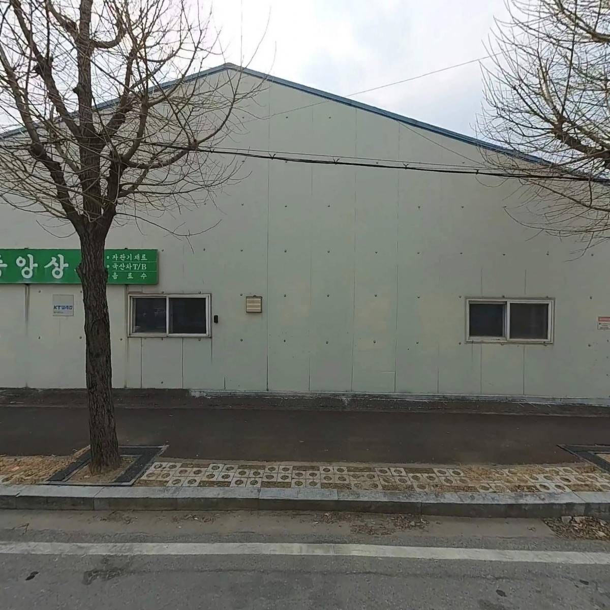 대덕구청