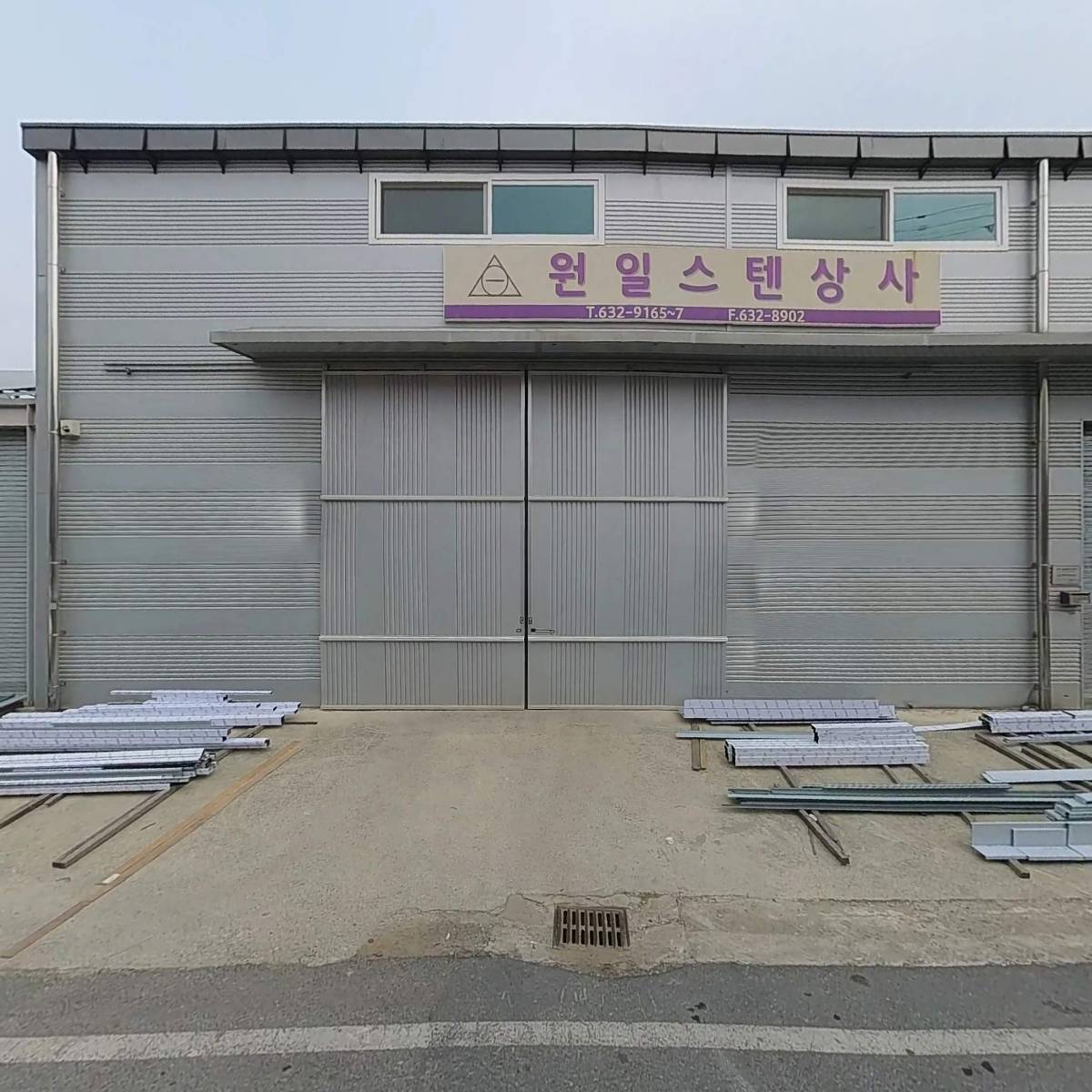원일스텐상사(주)_3