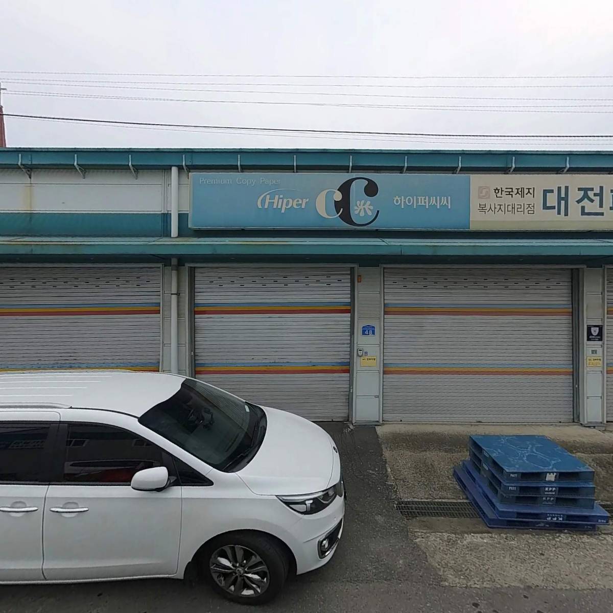 현대정미기