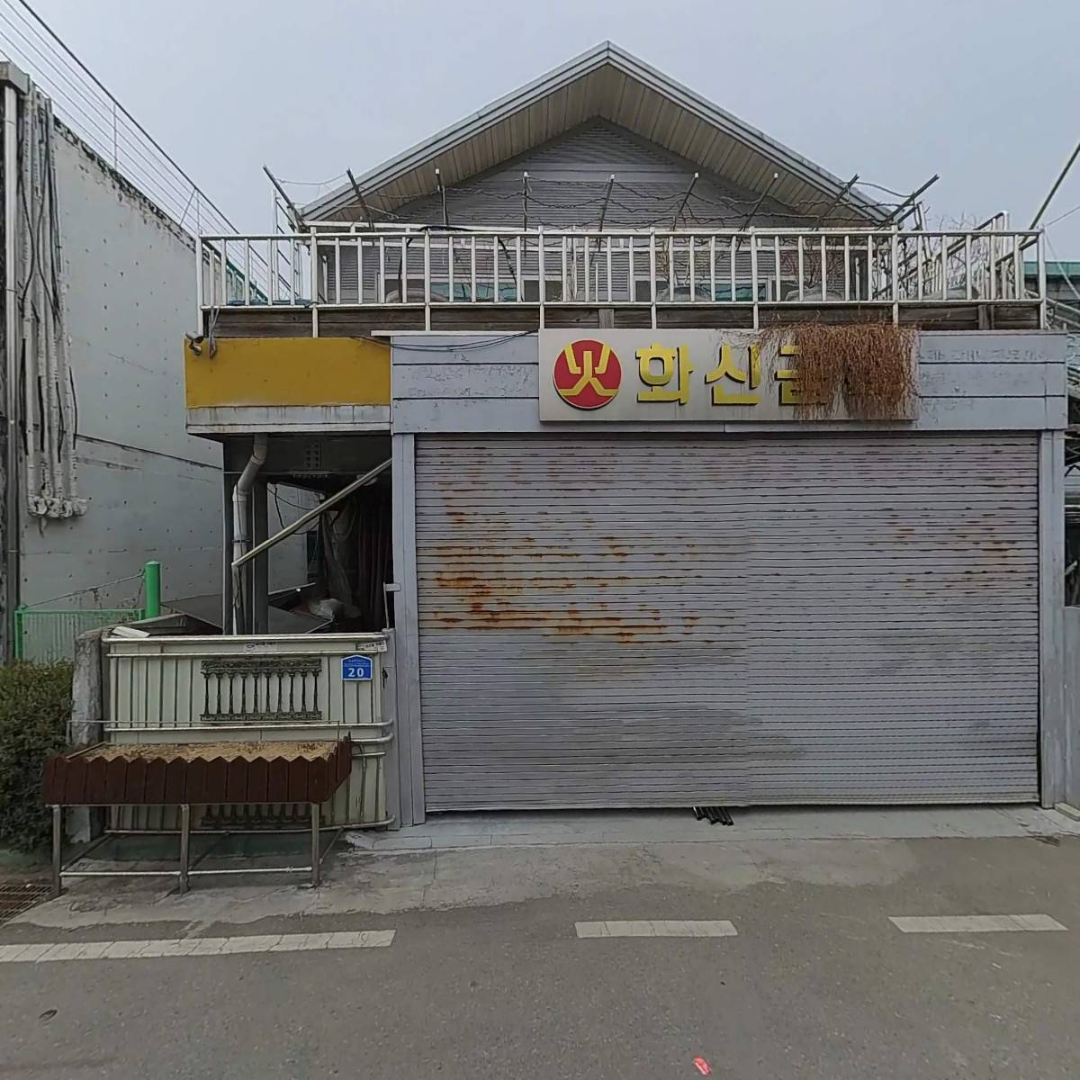 화신금속_3