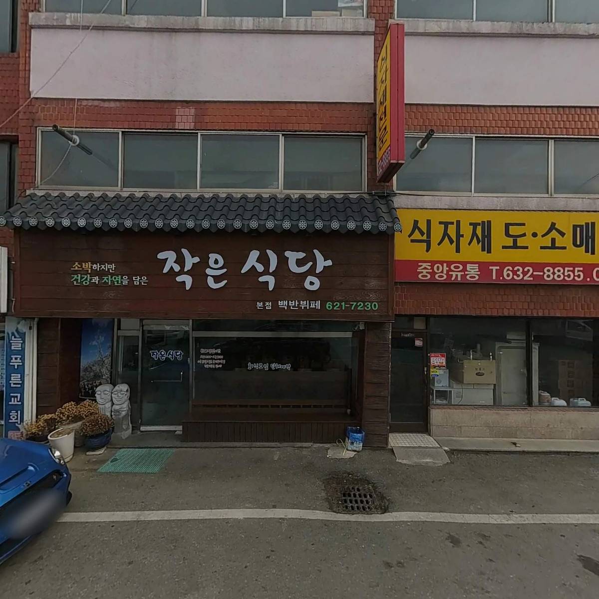 한라모터스