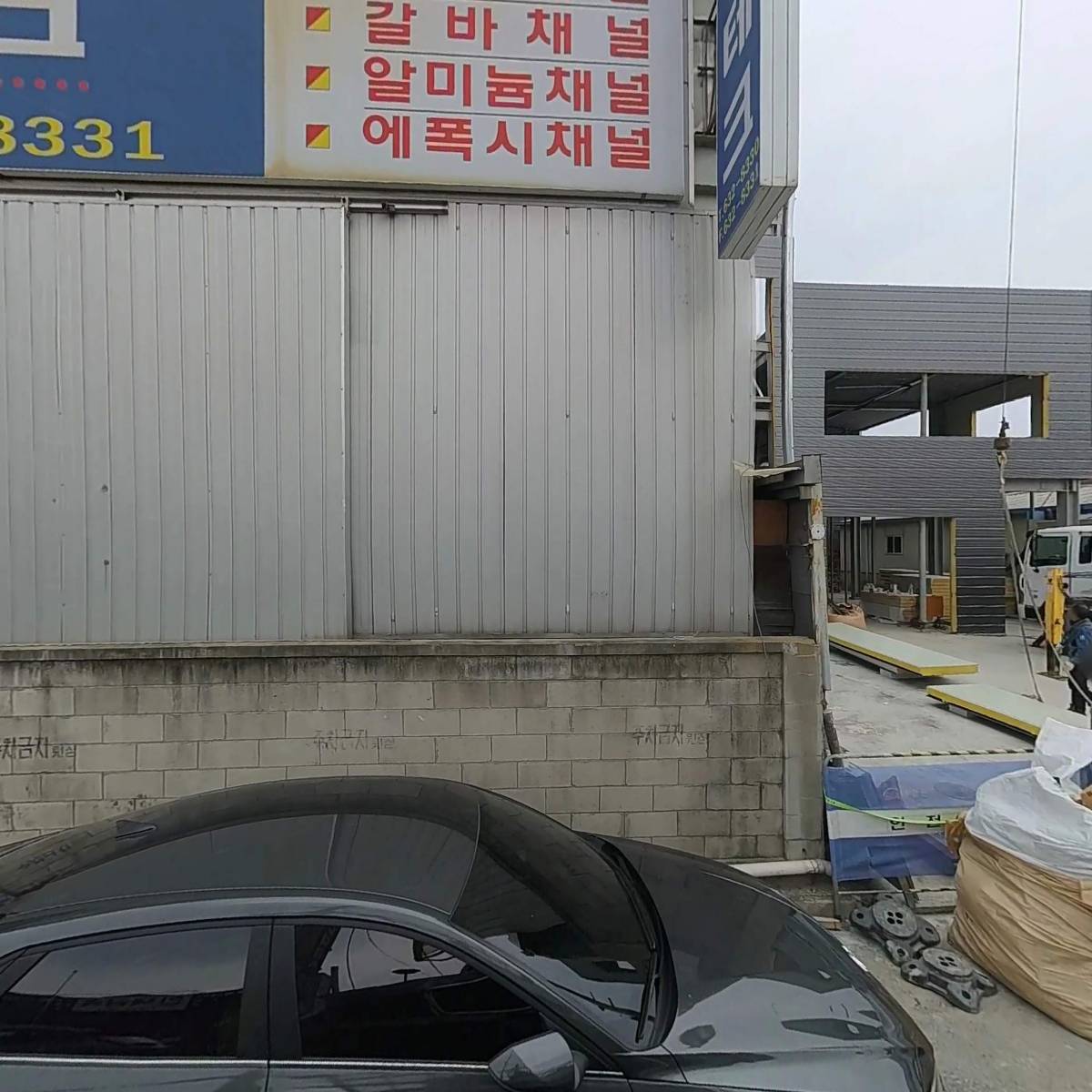 아이엠이엔지_3