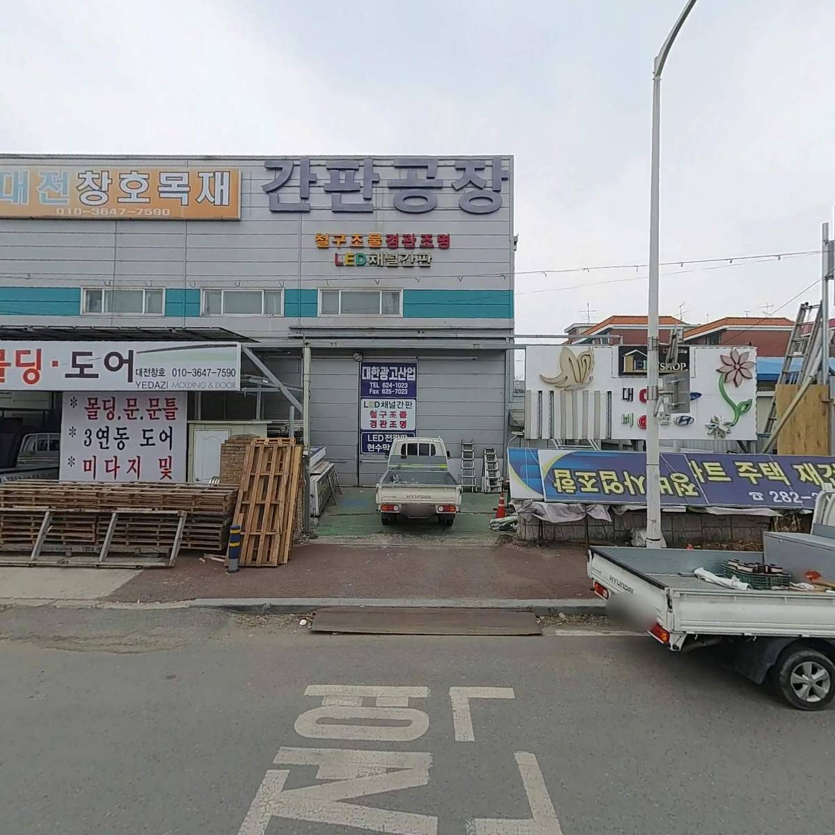 야무진_3