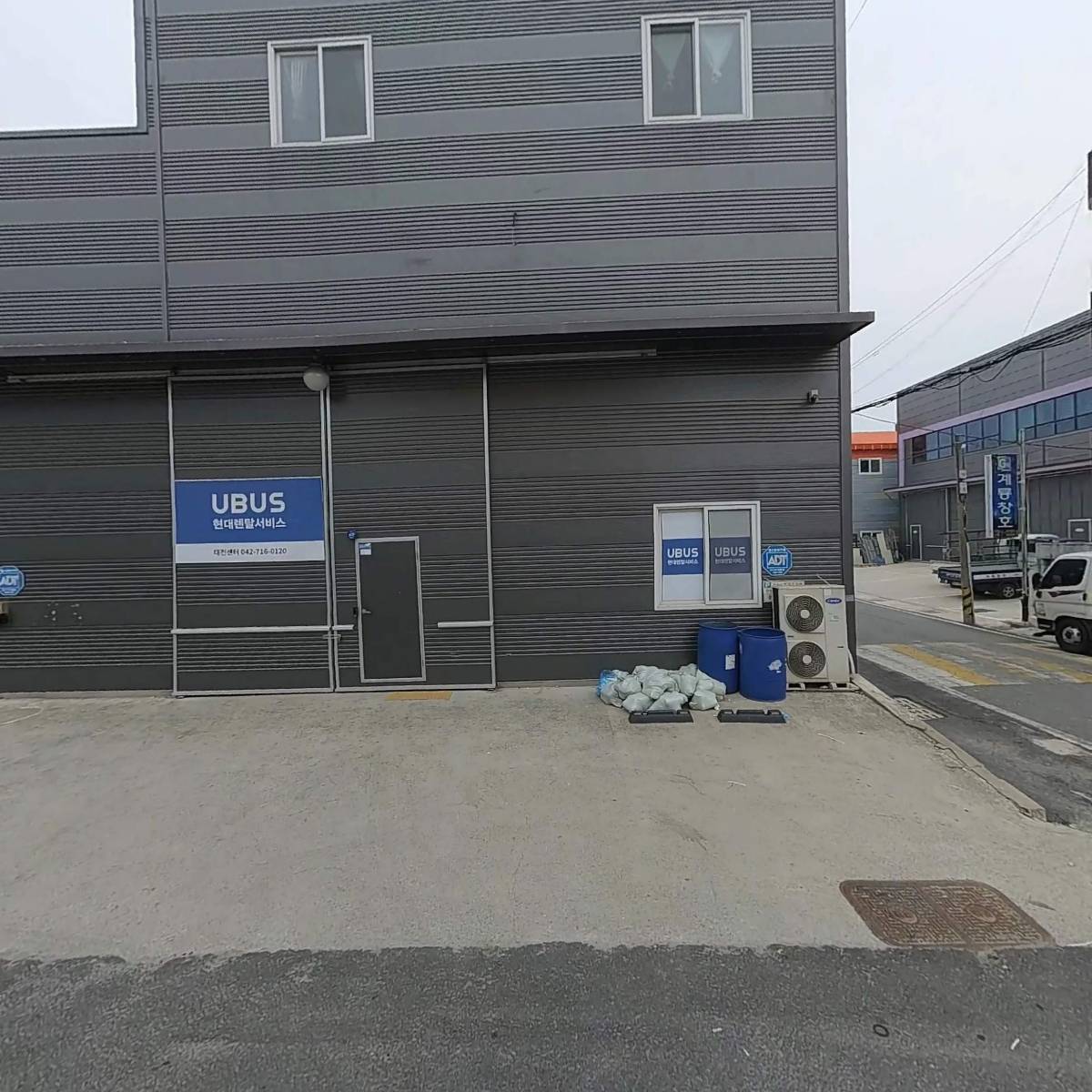 이룸건설산업