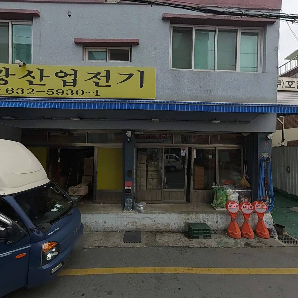 형제유압