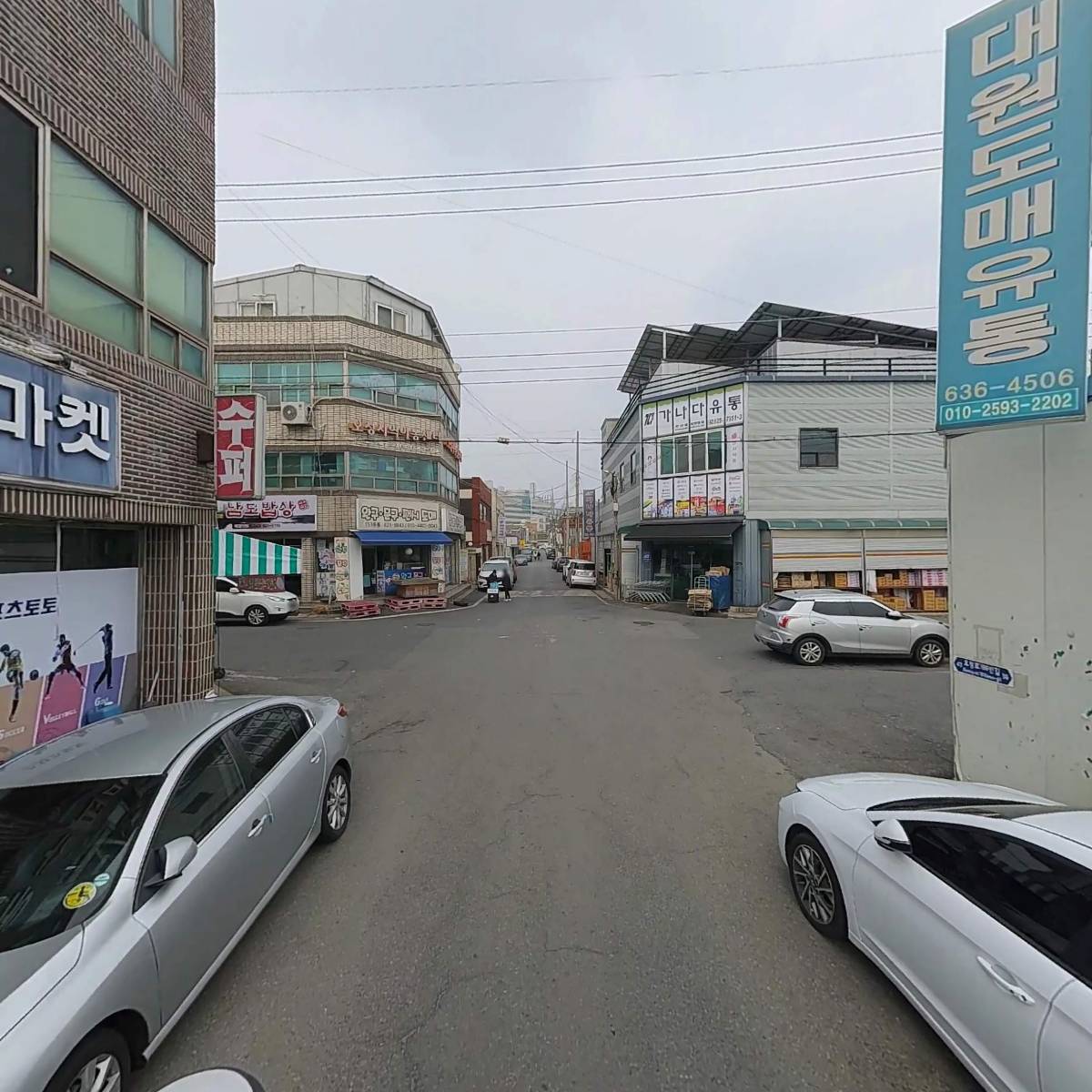대한상사_2