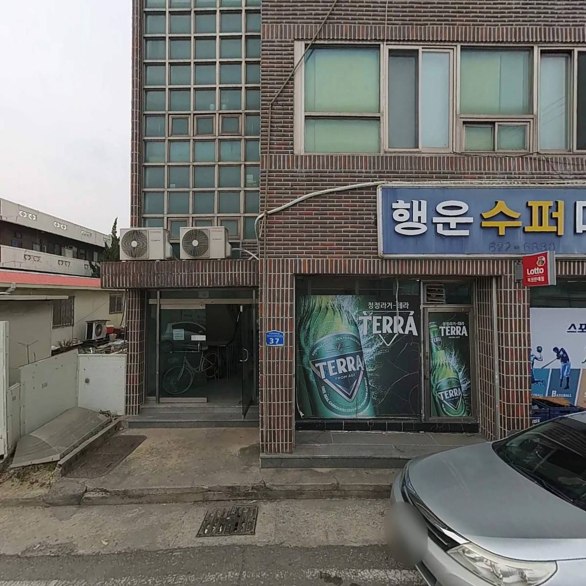 대한상사