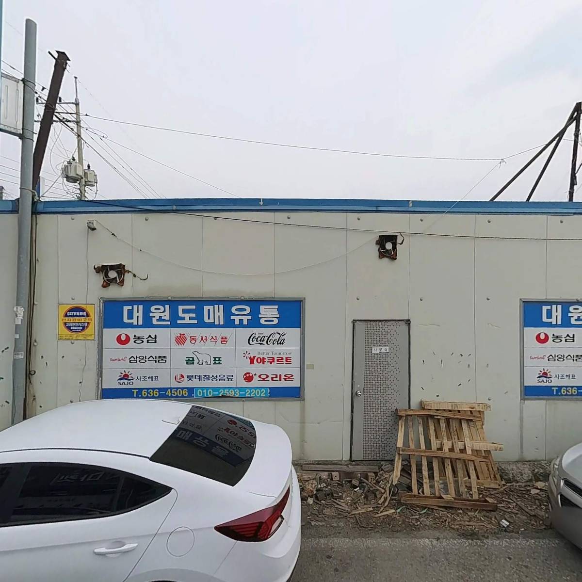 대한상사_3