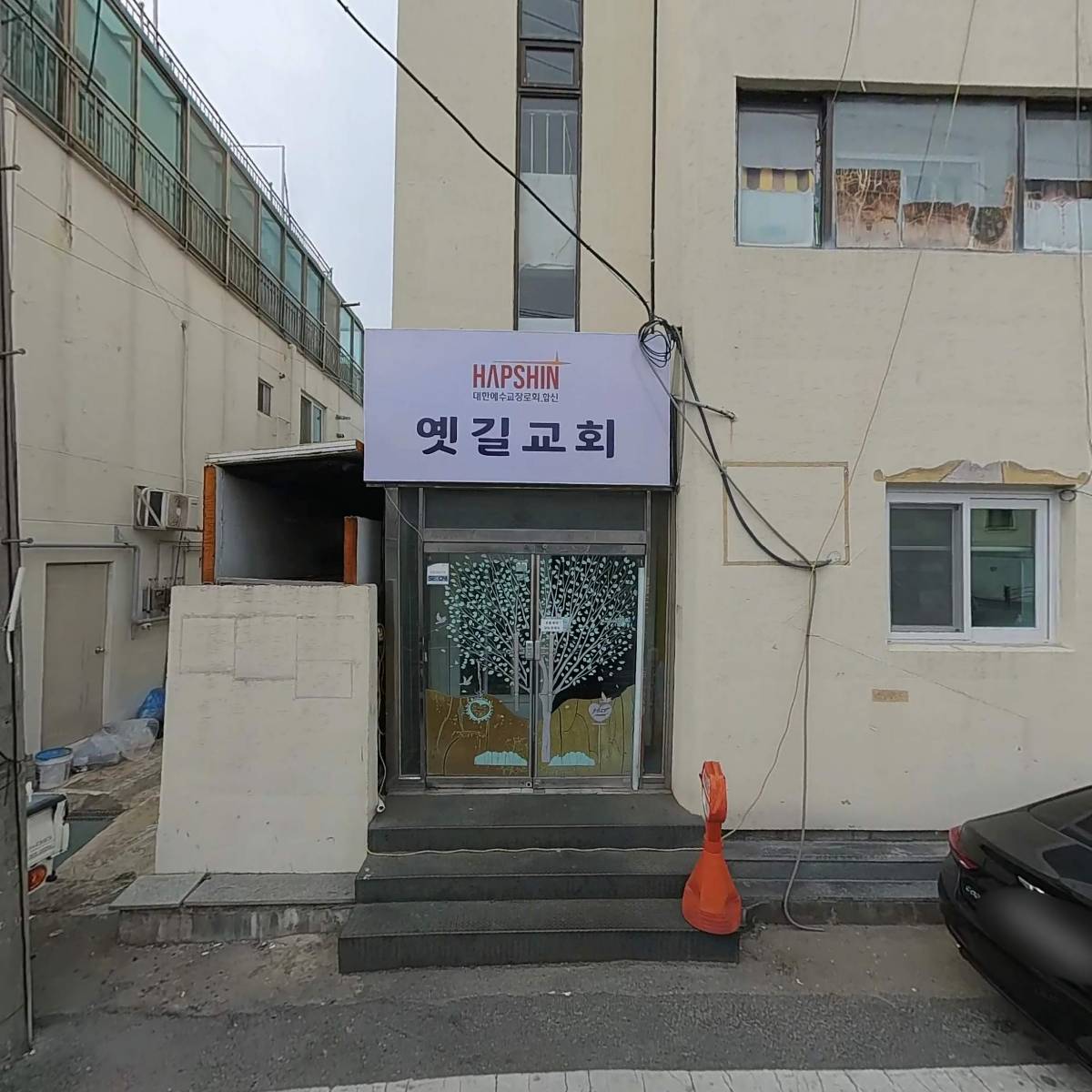 이레농산