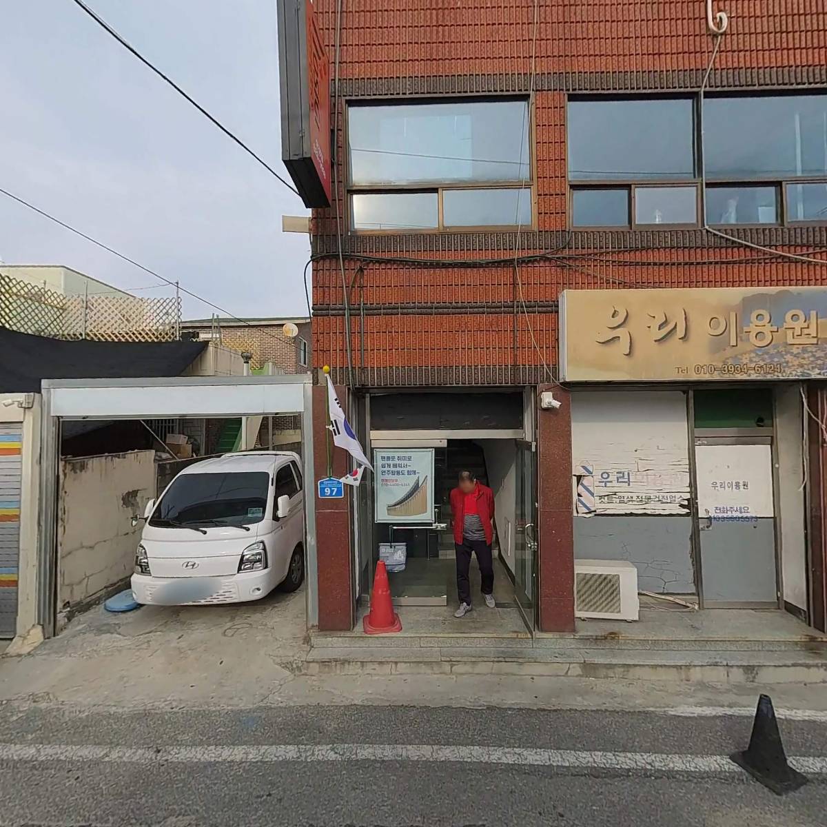호식이두마리치킨오정점