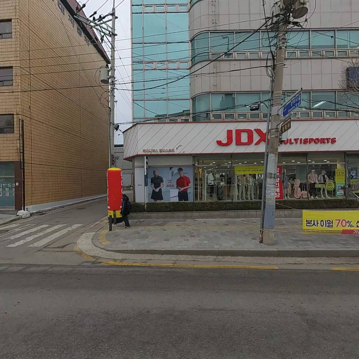 우리노무법인충주사무소