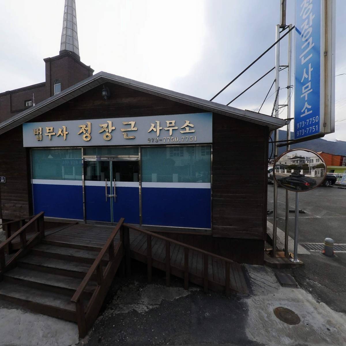 창원지방법원 진주지원 산청군법원