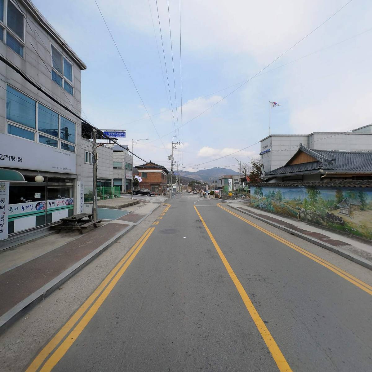 바다양푼이동태탕_2