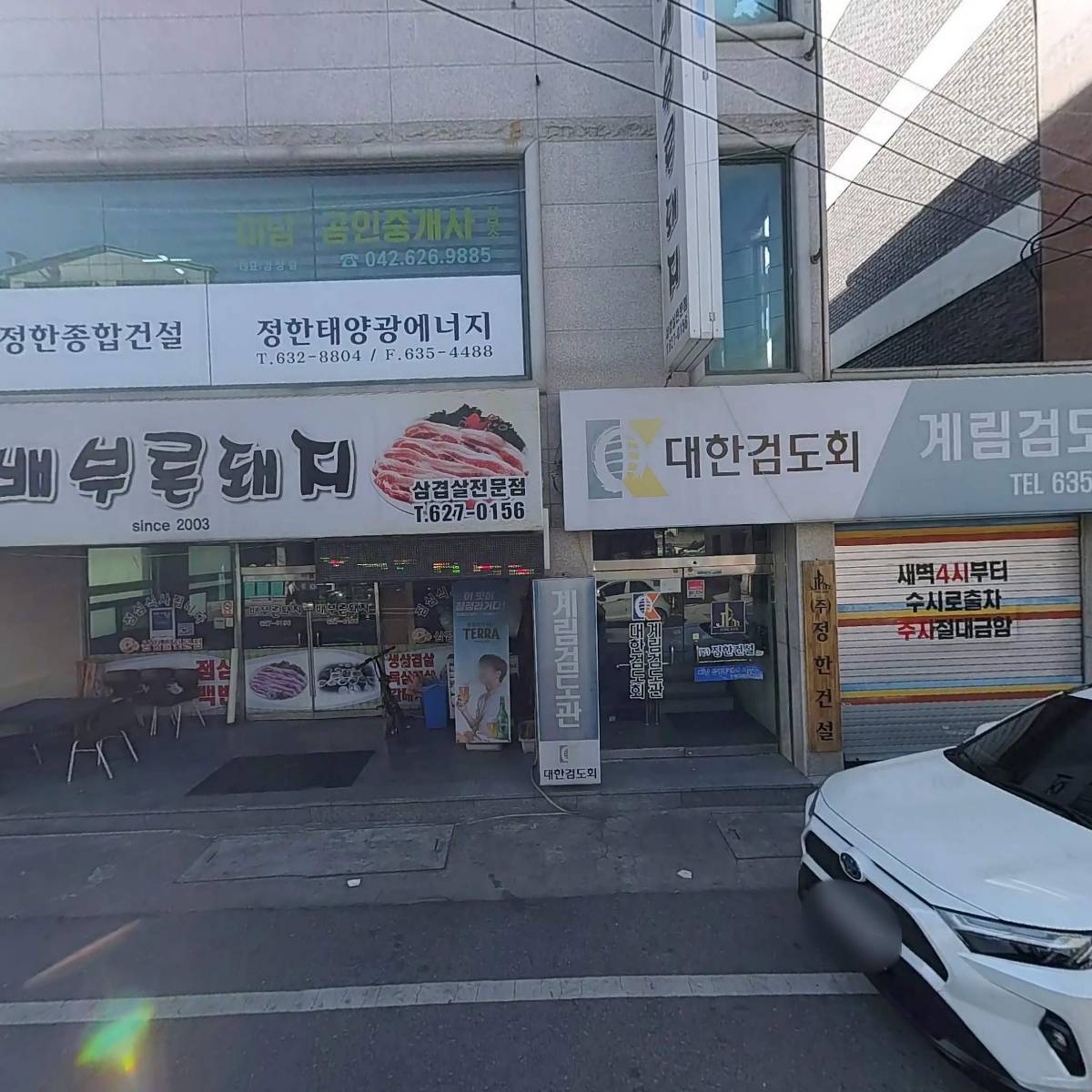 주식회사오성부동산개발