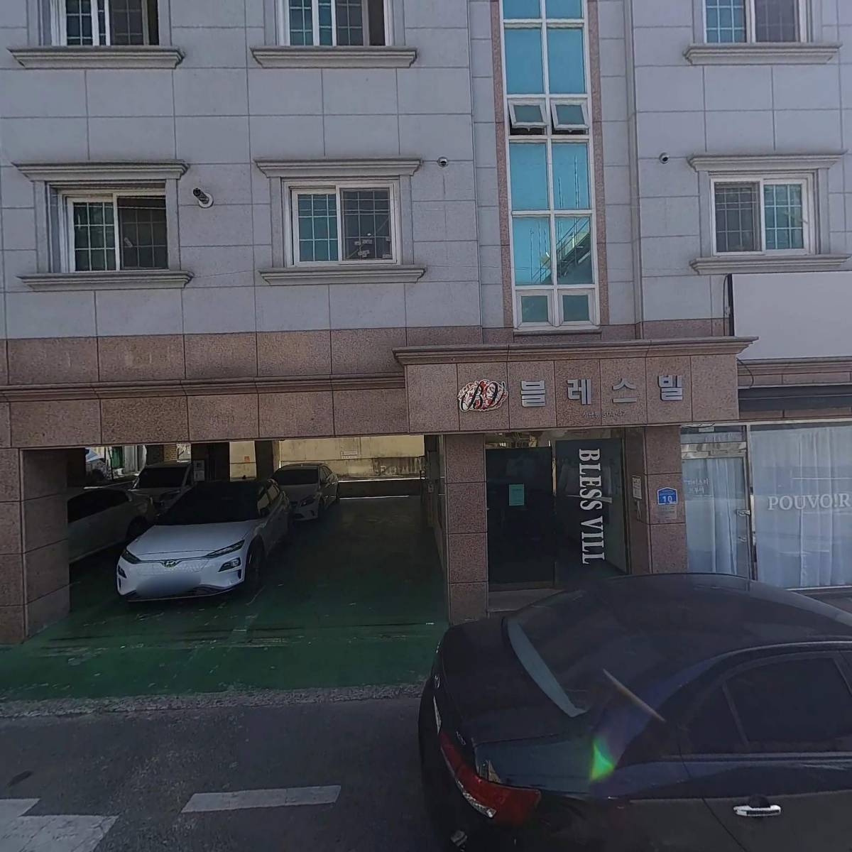 (주)대한가스산업 대전지점