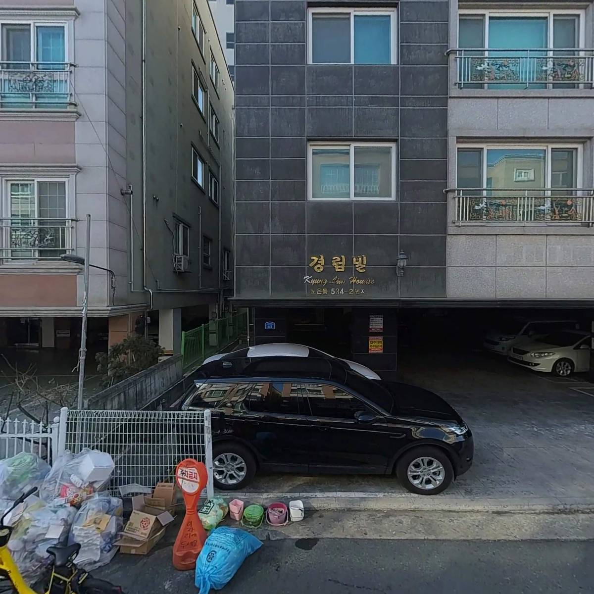 장수흑돼지