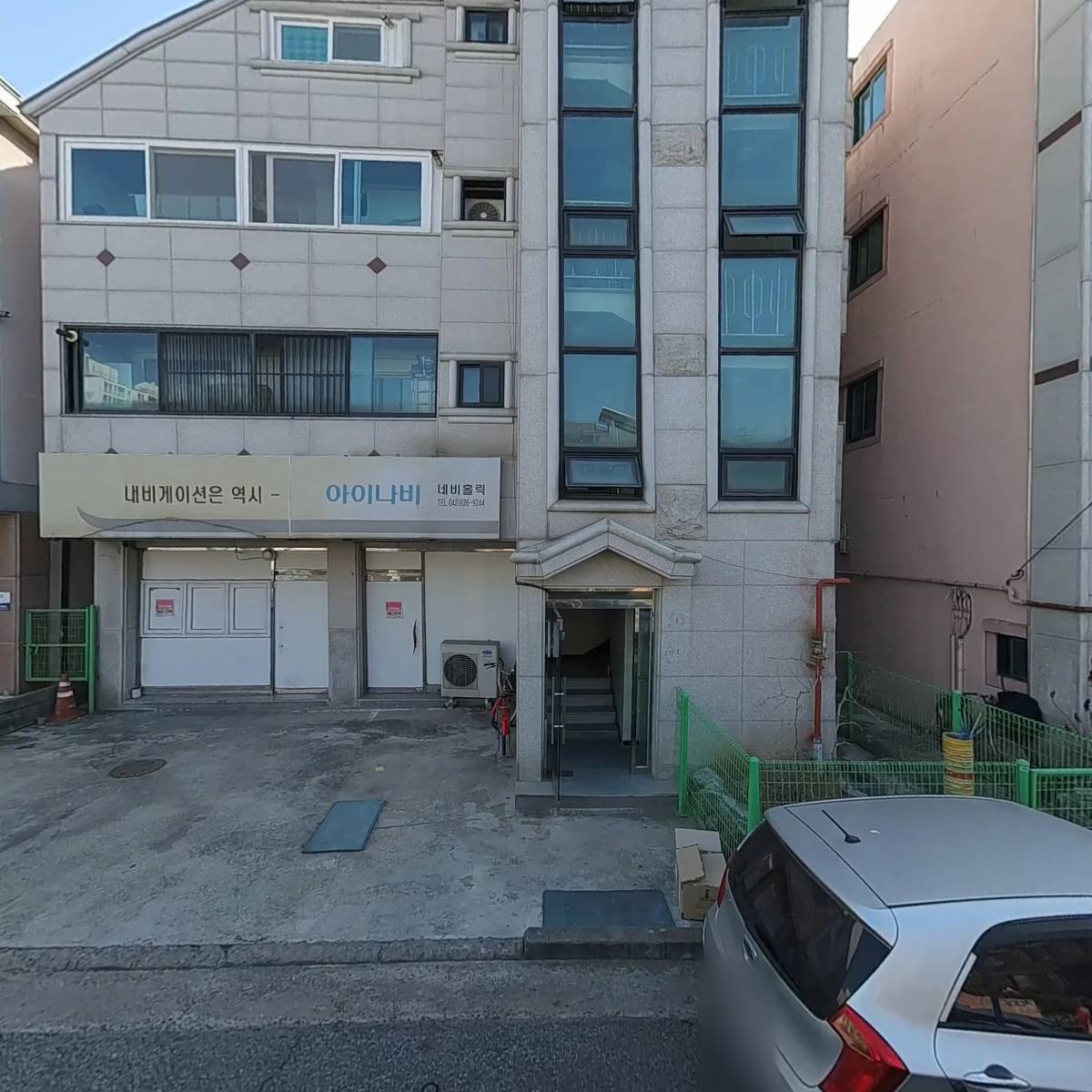 주식회사 네비홀릭_3