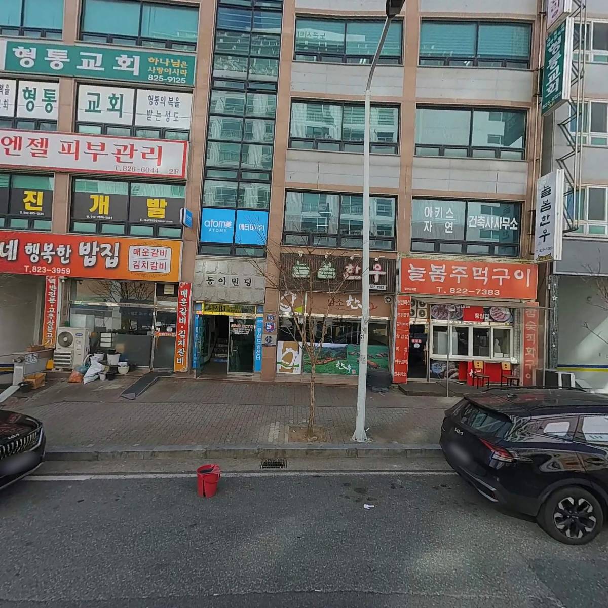 (주)한마루_3
