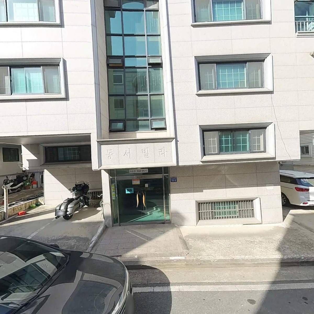 24시 반석지족 노은동 출장열쇠