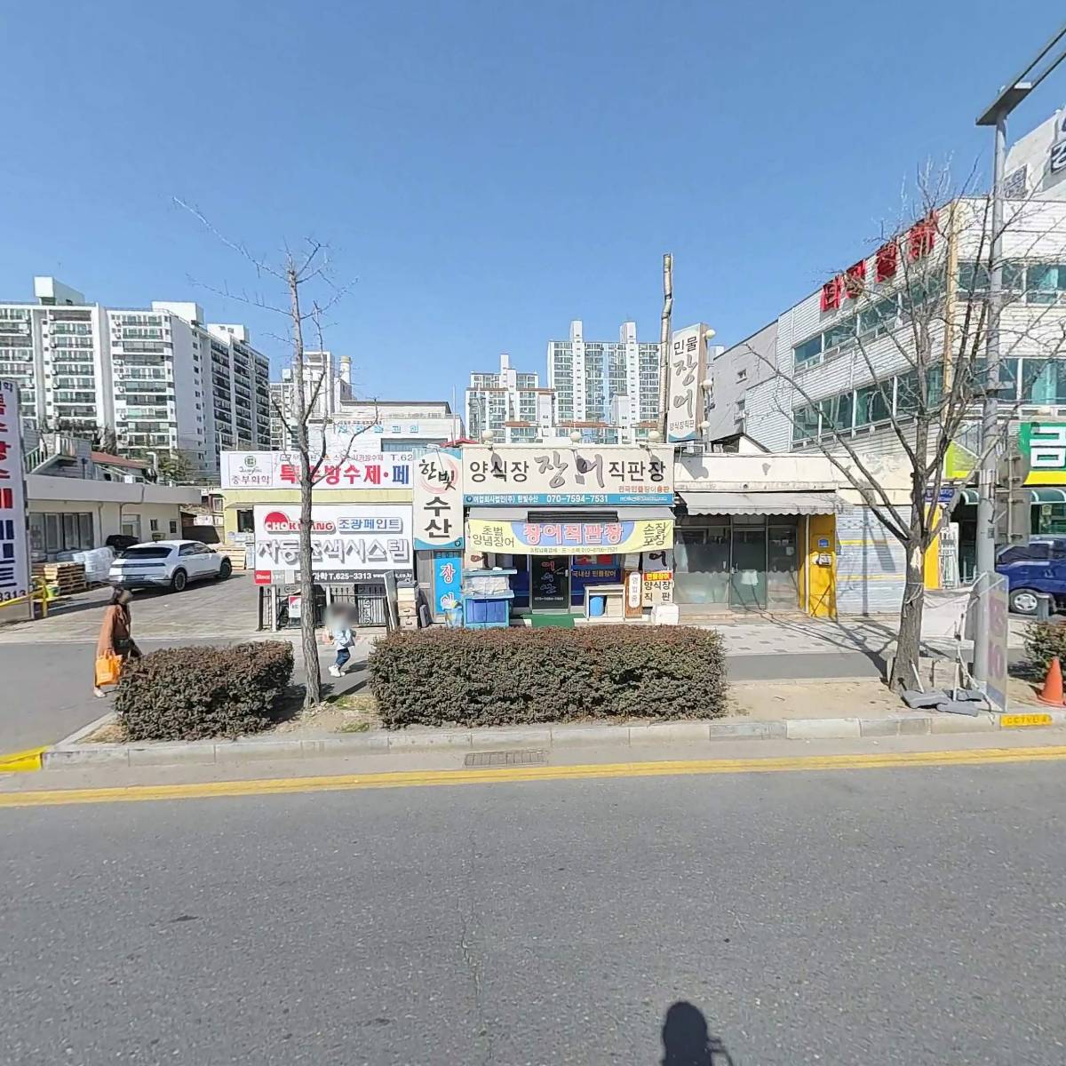 어업회사법인(주)한빛수산